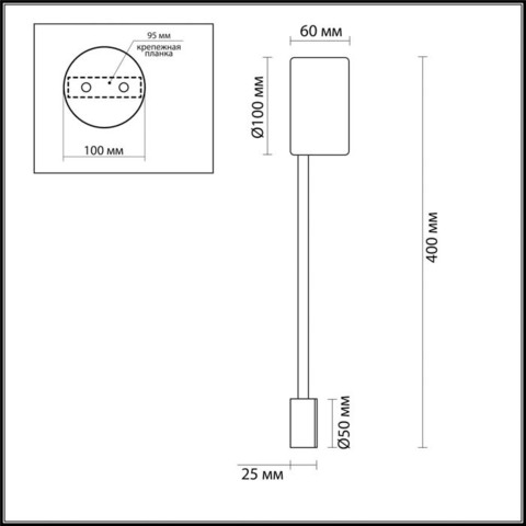 Настенный светильник 3900/5WG серии SATELLITE