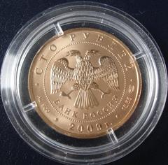 2009 год 100 руб Au-900, История Денежного обращения, 15.55 гр