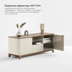 Тумба под ТВ Case CS047