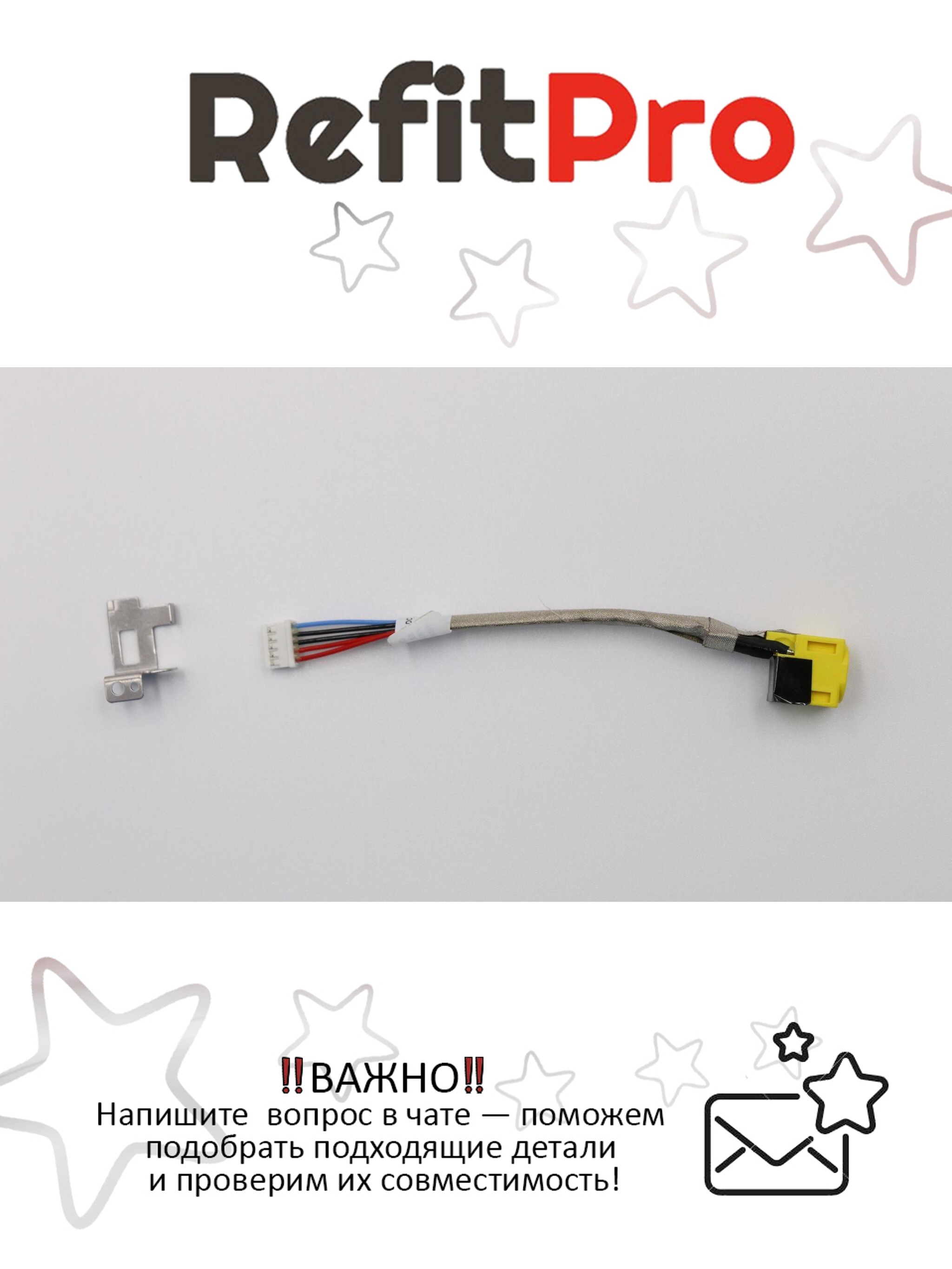 Кабель питания (DI-IN) для ноутбука Lenovo ThinkPad X230 tablet / X220 Tablet (04X3795), оригинал