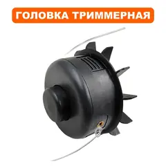Головка триммерная оригинальная DDE ET350/ET450 - 791-837-04