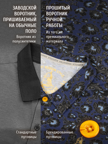 Поло с длинным рукавом «Синяя хохлома» мужское