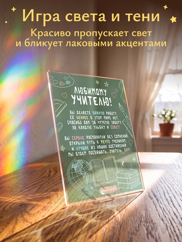 Открытка 