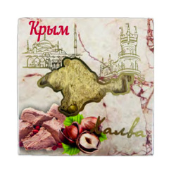 Халва «Какао фундук»