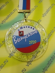Изображение на белом металле