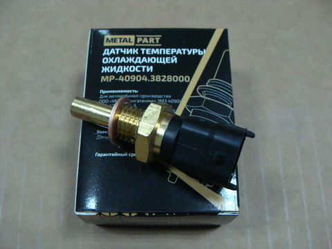 датчик температурого состояния УАЗ  дв.ЗМЗ 405-409,514 MetalPart (аналог 19.3828)  MP-40904.3828000