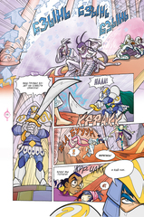 W.I.T.C.H. Чародейки. Кризис двух миров. Том 3 (Б/У)
