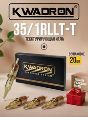 Картриджи для татуажа Квадрон 35/1RLLT-Т