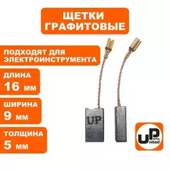 Щетка графитовая UNITED PARTS для эл. инструмента 5х9х16мм АВТОСТОП (90-1284)