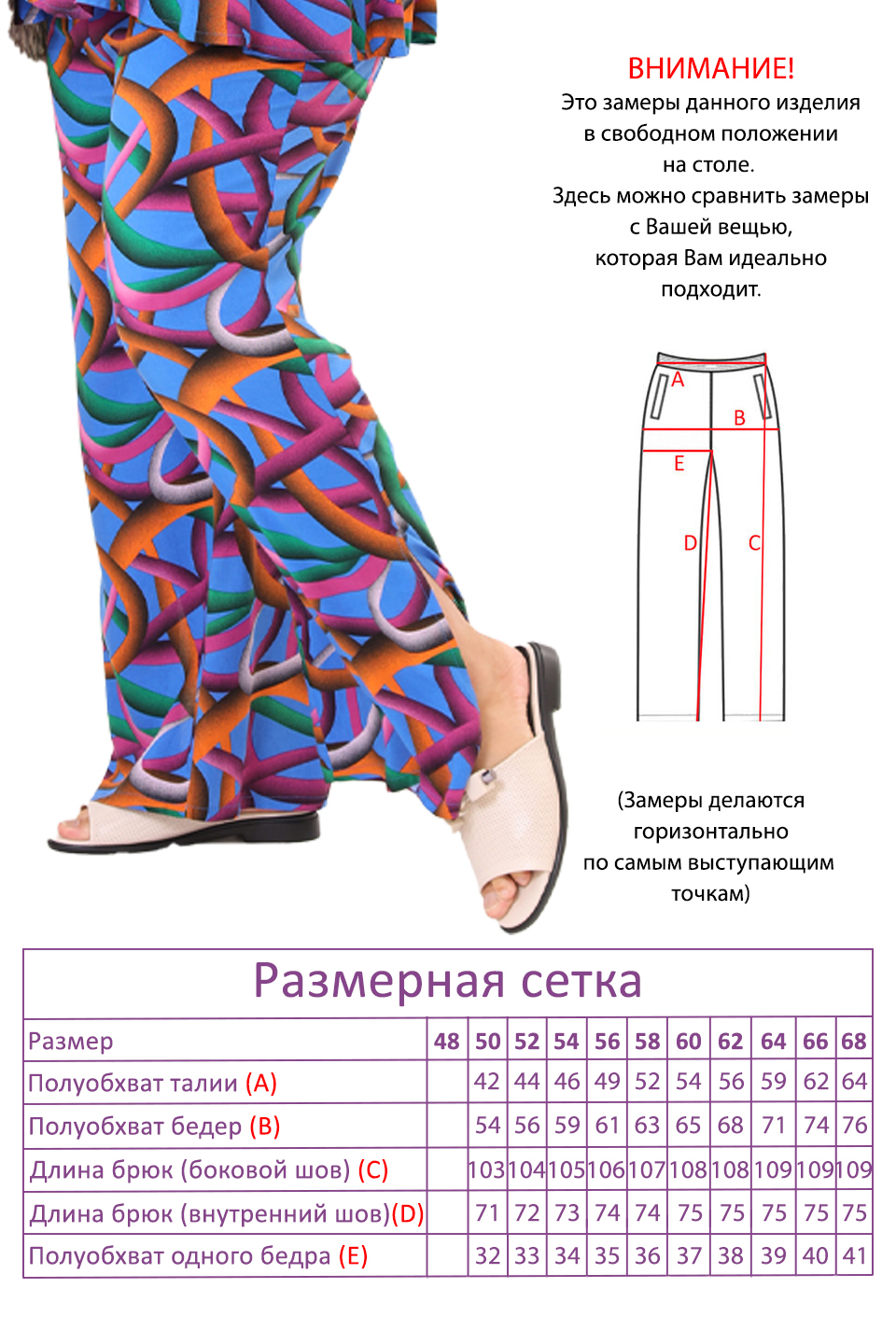 Костюм-5212