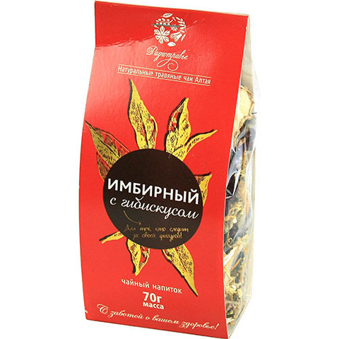 Чайный напиток иван-чай Имбирный с гибискусом