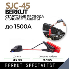 BERKUT POWER TOOLS