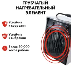 Нагреватель воздуха электрический с ТЭН QUATTRO ELEMENTI QE-15000 E (7,5/15,0 кВт, 380В-3ф, 1400 м3/час) (640-445)