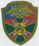 K10356 Шеврон нашивка Калининградской ФПС РФ ФСБ ПС K10356 Шеврон нашивка Калининградской ФПС РФ ФСБ ПС