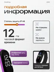 Часы наручные