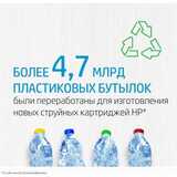 Картридж HP C1Q43A