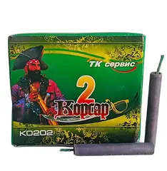 КОРСАР 2