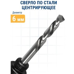 Адаптер для биметаллических коронок ПРАКТИКА 14-30мм, шестигранный хвостовик (036-087)
