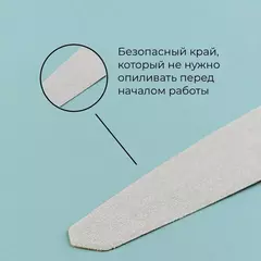 Сменные абразивные файлы на тонкой основе SOFT WHITE (мягкие белые)размера XL Лодка 150