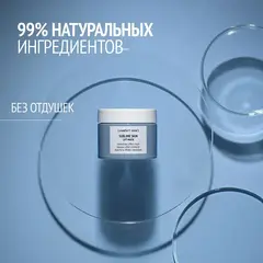COMFORT ZONE SUBLIME SKIN LIFT-MASK Лифтинг-маска мгновенного действия 60 мл
