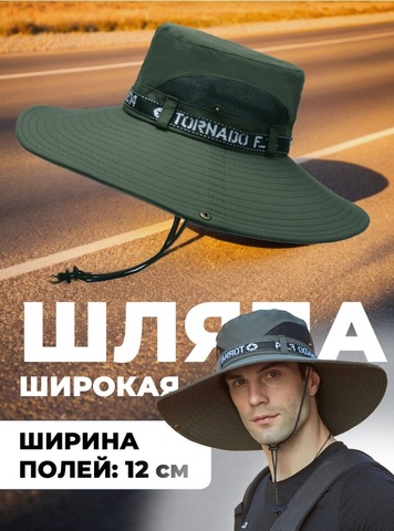 Картинка шляпа Skully Wear YFM-9205 army green - 1