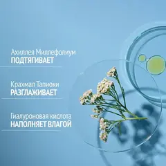 COMFORT ZONE SUBLIME SKIN LIFT-MASK Лифтинг-маска мгновенного действия 60 мл