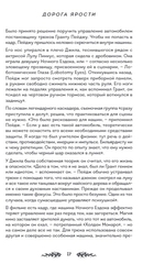 Дорога ярости. Как Джордж Миллер создавал культовую постапокалиптическую франшизу