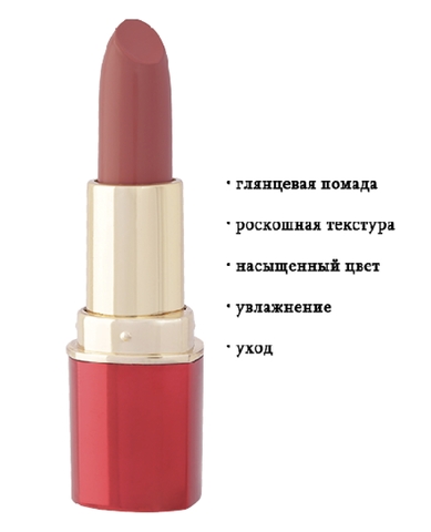 L’atuage Помада губная In Red глянцевая 221 бордово-розовый — фото 4
