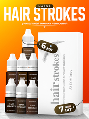 Сет бровных пигментов AS Hair Strokes 7шт по 6мл