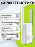 Keenetic Buddy 6 KN-3411 Mesh-ретранслятор Wi-Fi 6 AX3000 с портом Gigabit Ethernet