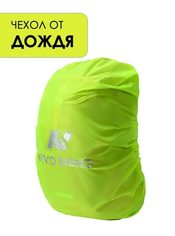Картинка рюкзак туристический Nevo Rhino 9282-NW Red - 11