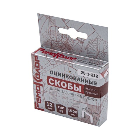 Скобы для степлера, тип 53, 1
