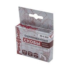 Скобы для степлера, тип 53, 1