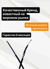 Трос сцепления для Kawasaki KLX230 2020–2022