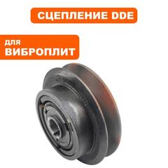 Шкив ведущий DDE сцепление ф147х25 мм VP310-HK один ремень 17мм (908-795-032)