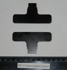 МР-27 (Ключ) БД101 для дульных насадок 00067