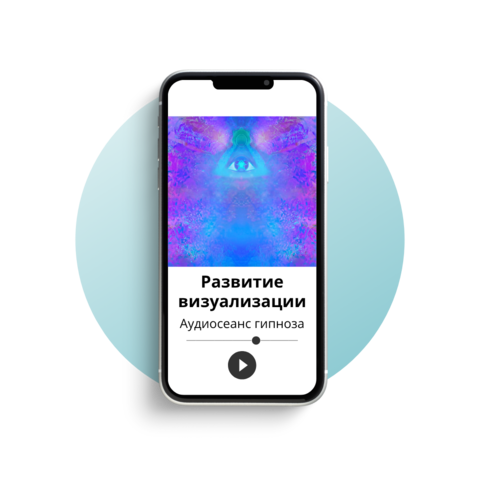 Развитие визуализации