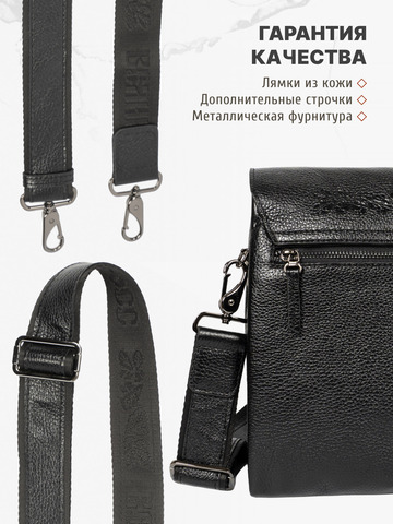 Кожаная мужская сумка-планшет чёрного цвета