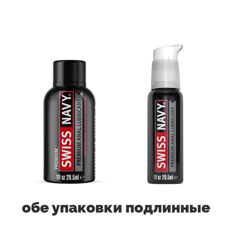 Лубрикант Swiss Navy Premium на силиконовой основе