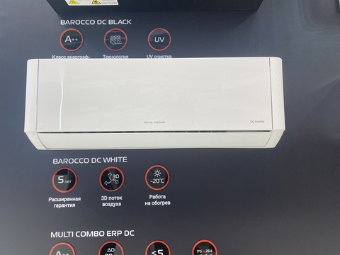 Royal Thermo Barocco DC White
