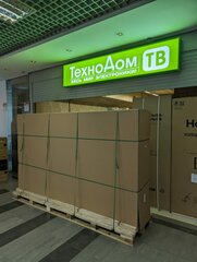 Телевизор Samsung MNA114MS1CCXRU 114" 4K UHD MicroLED Smart TV