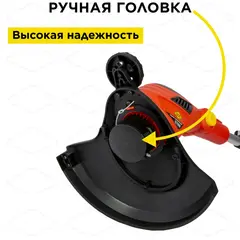 Триммер электрический DDE ET550 (550 Вт ниж двиг 4 регулировки) (791-844)