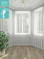 Тюль с утяжелителем 260х500 см