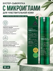 Бустер-сыворотка с микроиглами для чувствительной кожи 50 ml VT Cosmetics Pro Cica Reedle Shot 100
