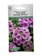 Вербена гибридная Тускани Орхид Фрост (Евросемена)