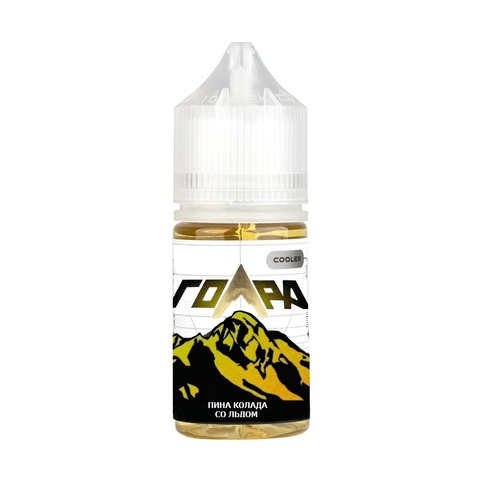 Жидкость Гора Salt 2% ULTRA 30 ml - Пинаколада
