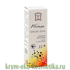 Масло-Золь Florana органический комплекс-бустер для лица шеи и области декольте 35+ ТМ Doctor Oil (Доктор Оил)