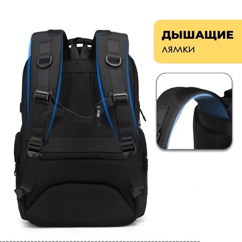 Картинка рюкзак городской Ozuko 9792L Black - 20