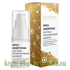 Крем-энергетик для лица «Мультиактивный» дневной с витаминным комплексом, ферментированными маслами и маслом манго ТМ SmartOleo