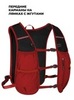 Картинка рюкзак беговой Nevo Rhino 9279 Red - 8